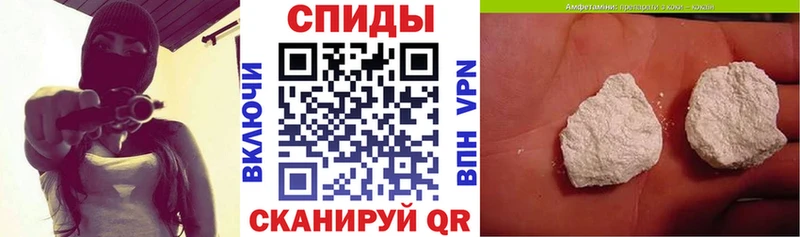 купить наркотик  Макушино  blacksprut зеркало  АМФЕТАМИН Розовый 