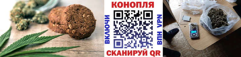 ссылка на мегу   Макушино  Печенье с ТГК марихуана  сколько стоит 