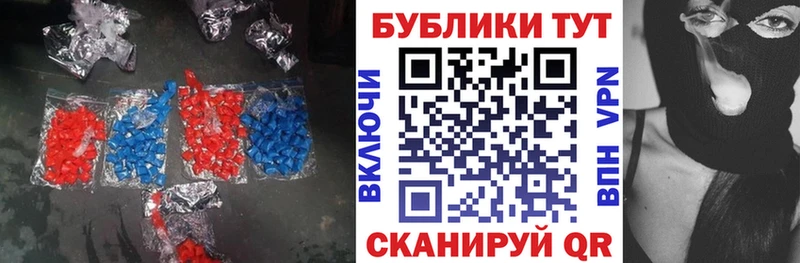 ссылка на мегу ссылки  что такое   Макушино  Экстази 300 mg 