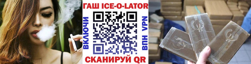 ГАШ Premium  даркнет сайт  Макушино 