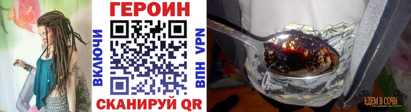 ГЕРОИН афганец  Макушино 