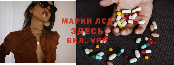 трава Алзамай