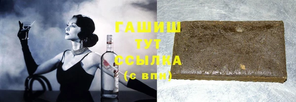 трава Алзамай