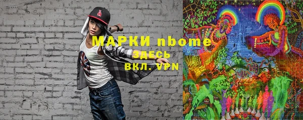 мескалин Алексеевка