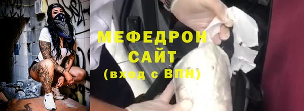 мескалин Алексеевка