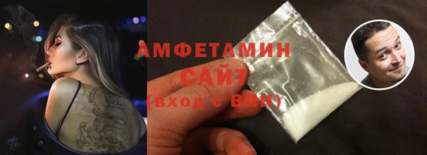 трава Алзамай