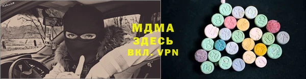 трава Алзамай