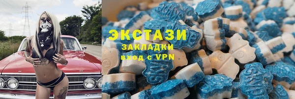 трава Алзамай