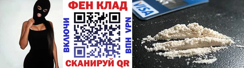 МЕТАМФЕТАМИН пудра  Макушино 