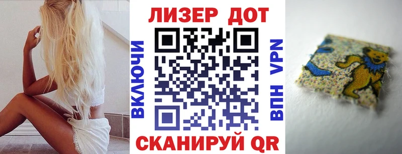 где купить Макушино Марки N-bome 1,5мг