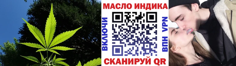 ТГК Wax  цены наркотик  мега зеркало  Макушино 