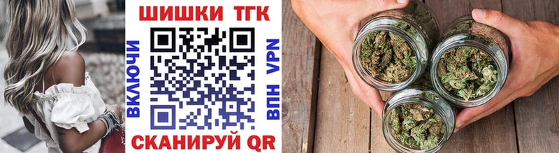 маркетплейс Telegram  Макушино  Конопля сатива 